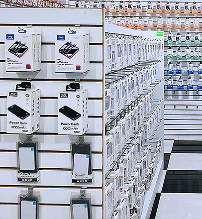 power bank, Supermarkets